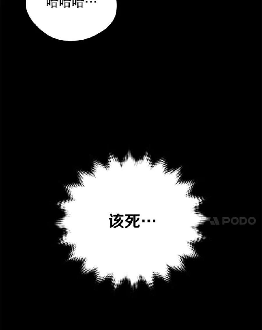 地狱独食1.进入地狱