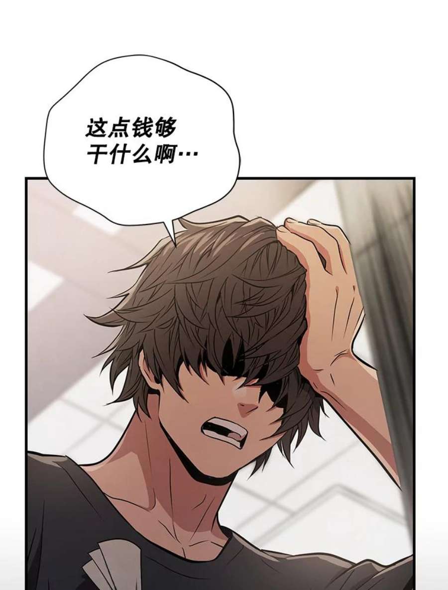 地狱独食1.进入地狱
