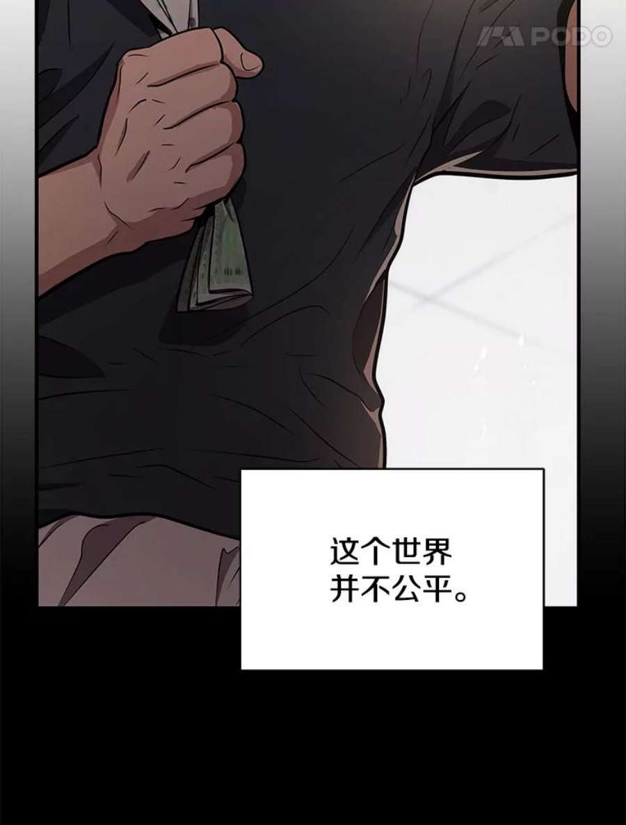 地狱独食1.进入地狱