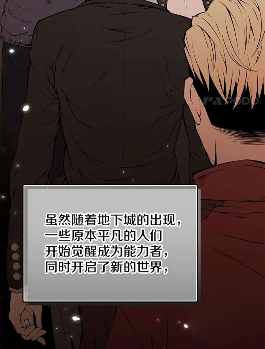 地狱独食1.进入地狱