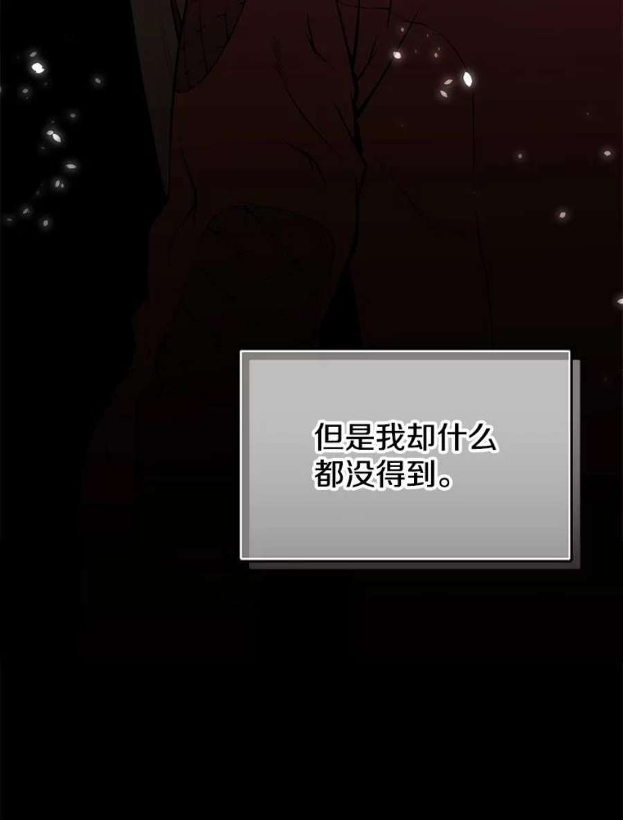 地狱独食1.进入地狱
