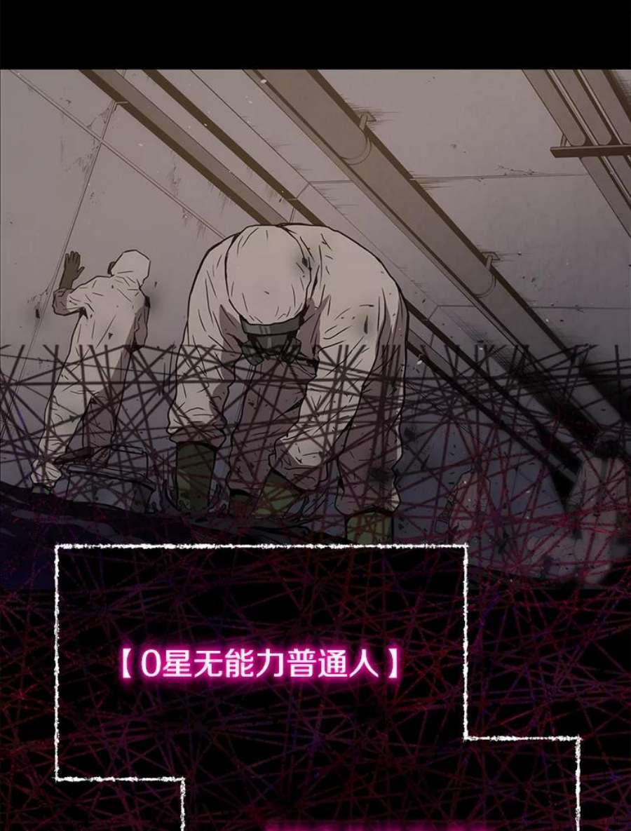 地狱独食1.进入地狱