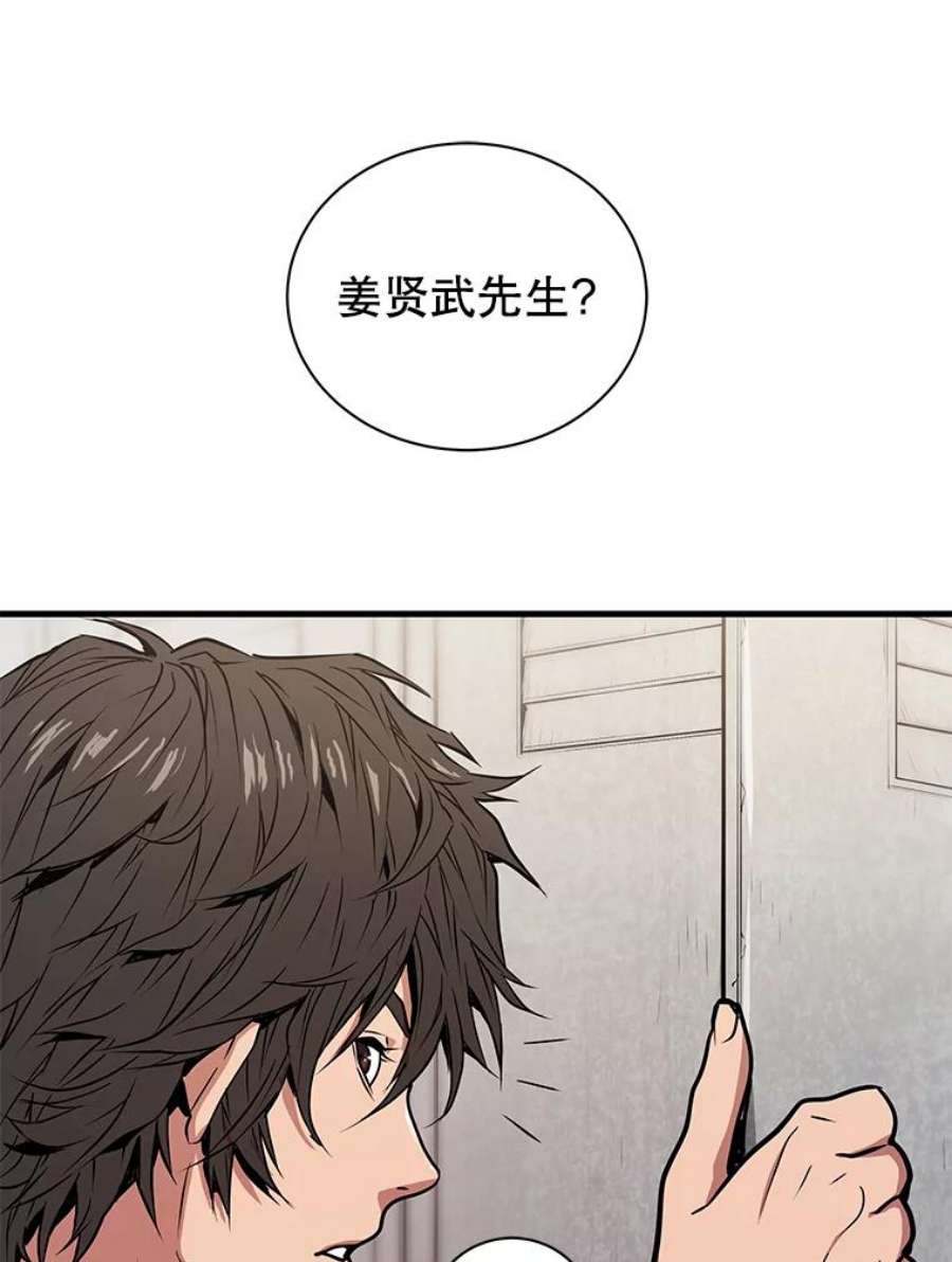 地狱独食1.进入地狱