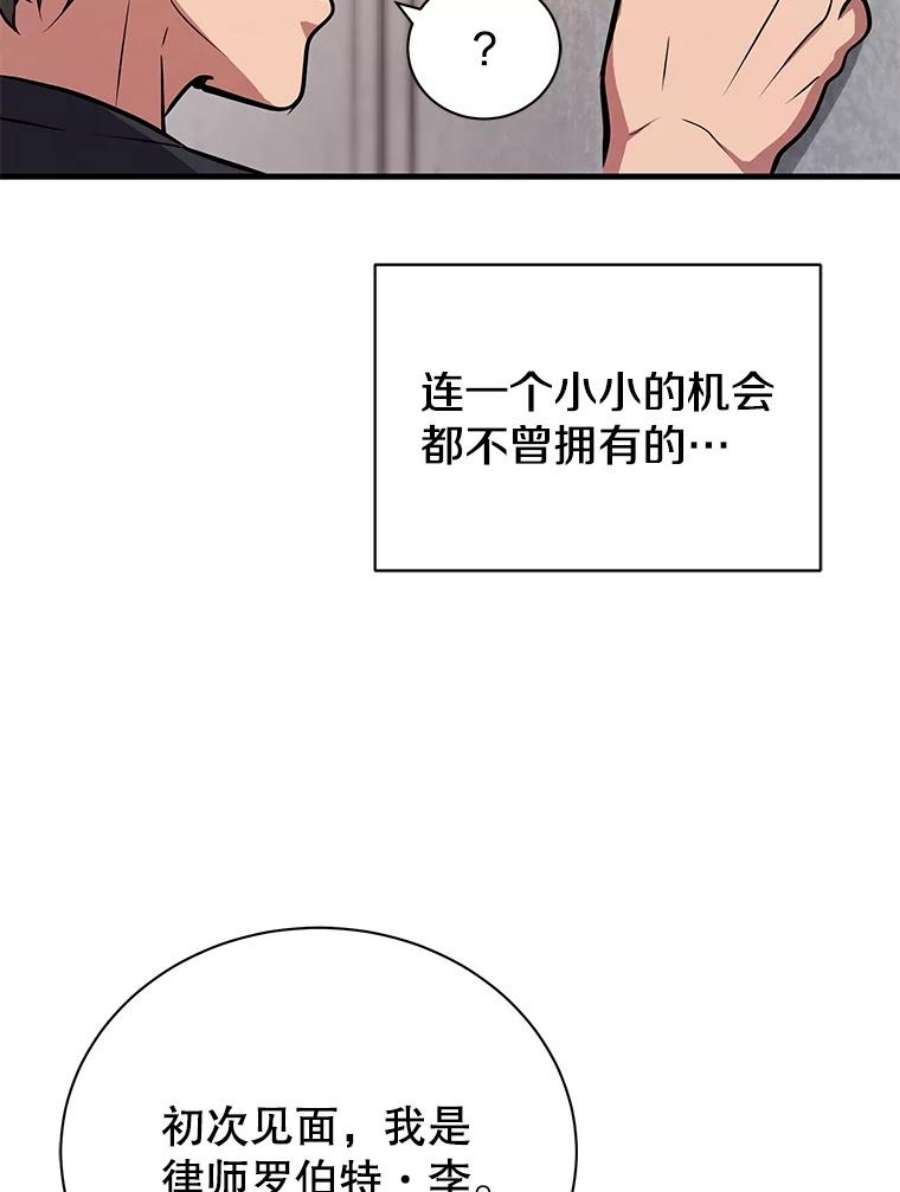 地狱独食1.进入地狱