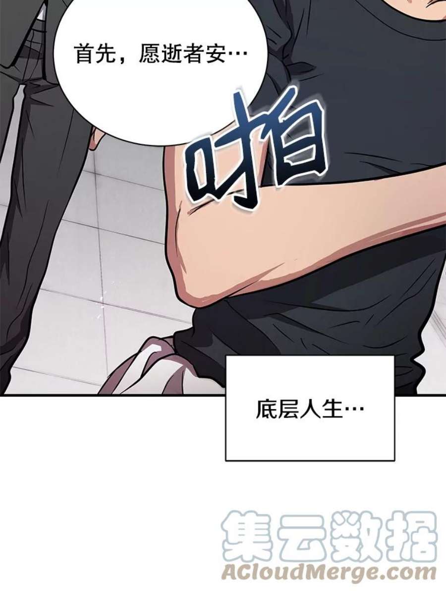 地狱独食1.进入地狱
