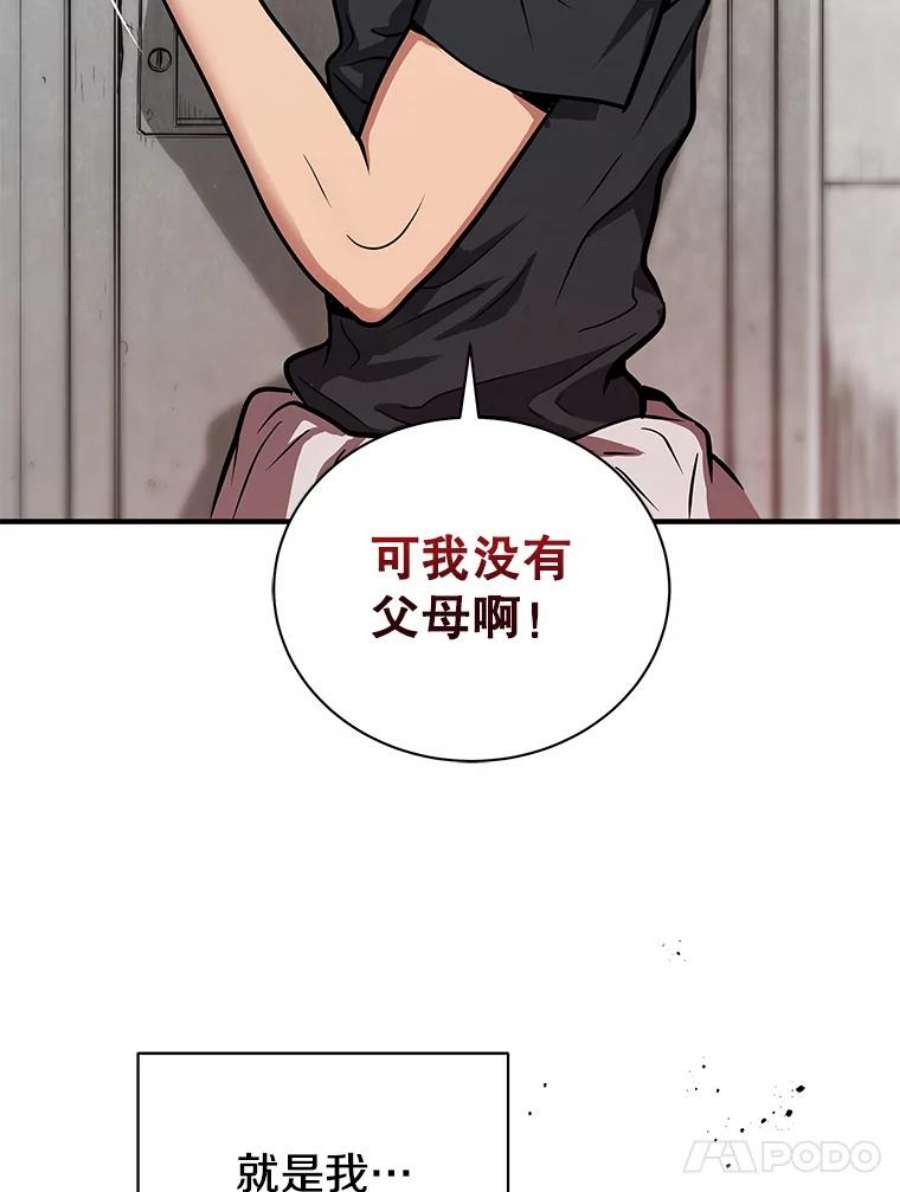 地狱独食1.进入地狱