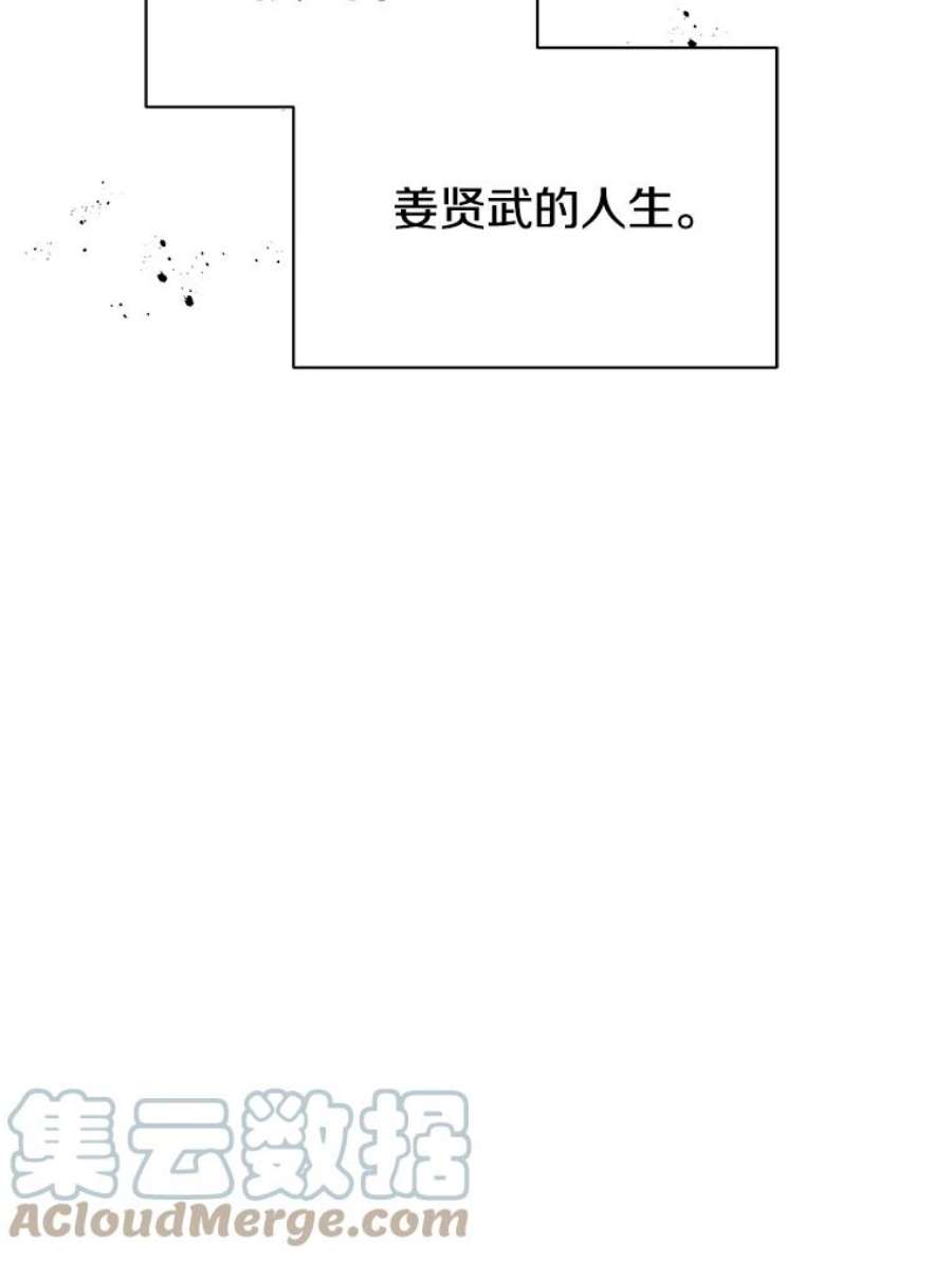 地狱独食1.进入地狱