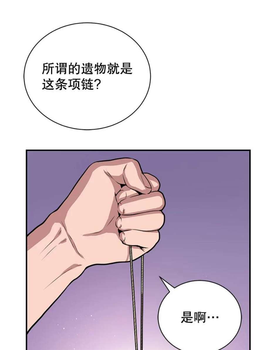 地狱独食1.进入地狱