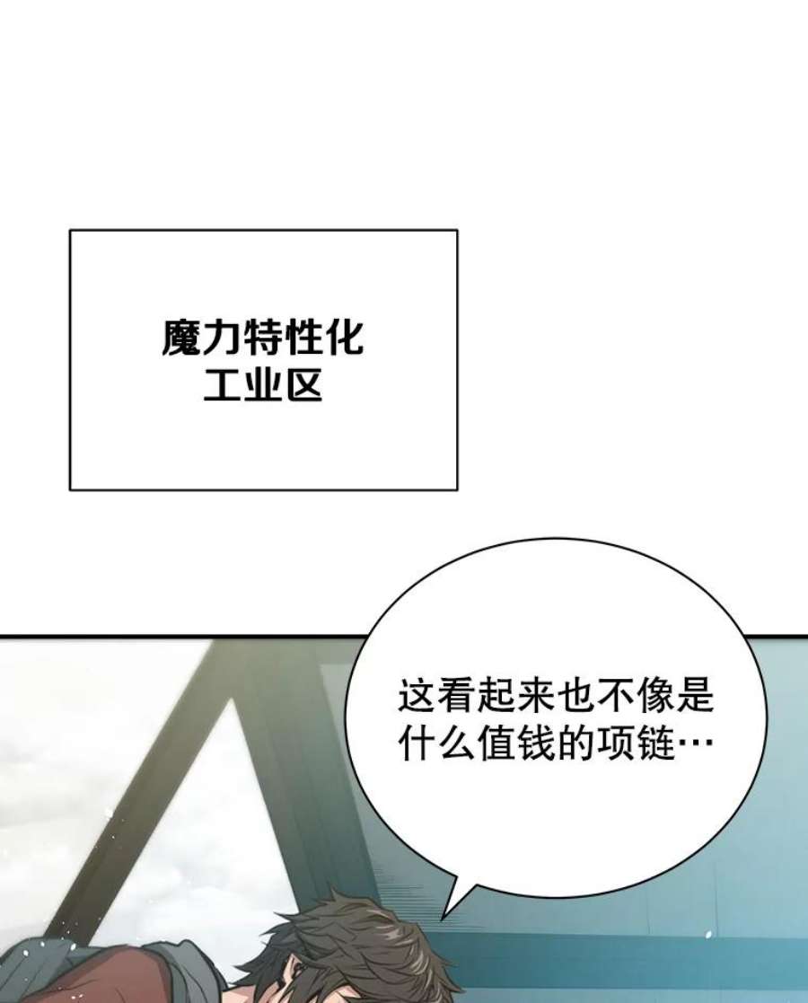 地狱独食1.进入地狱