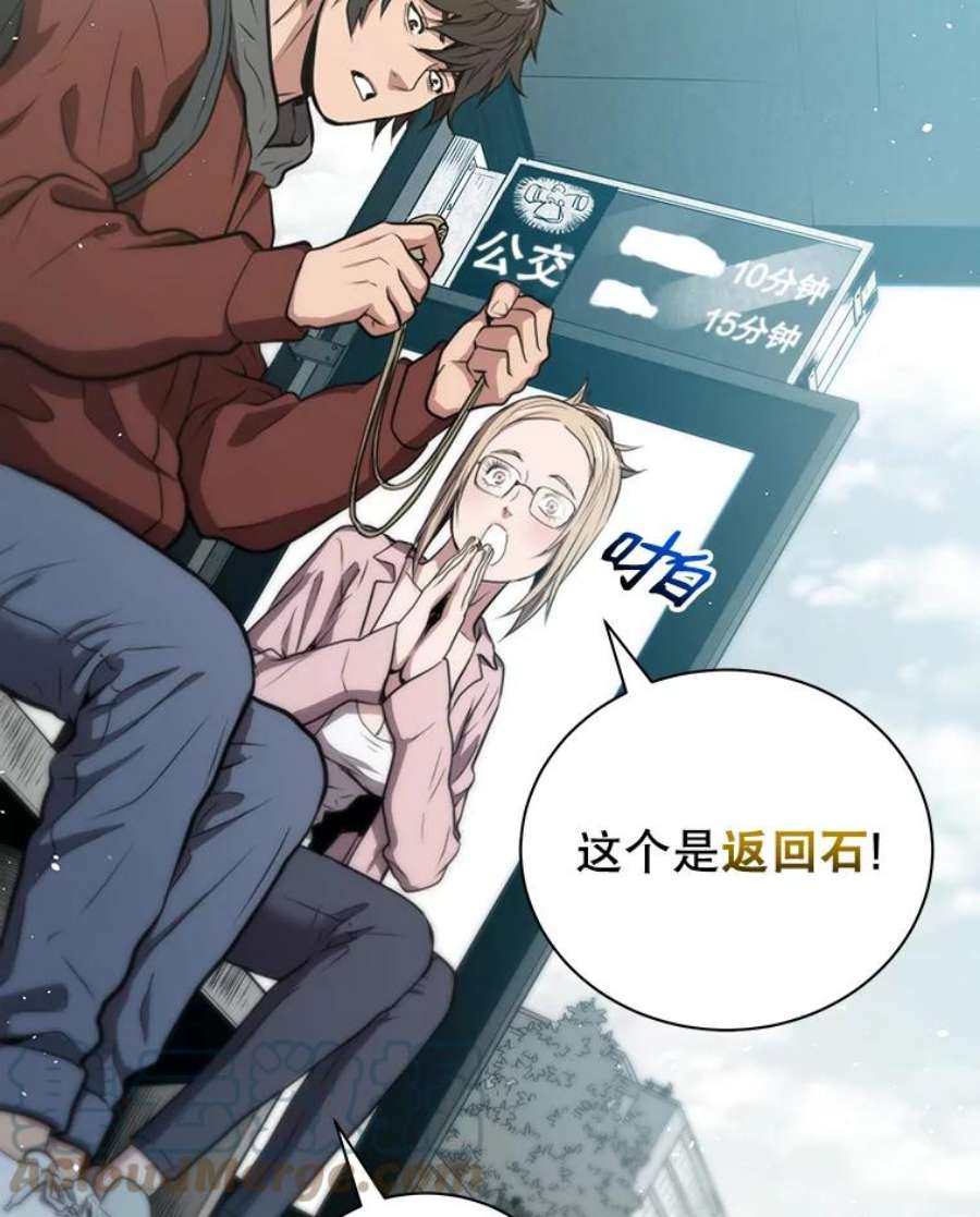 地狱独食1.进入地狱