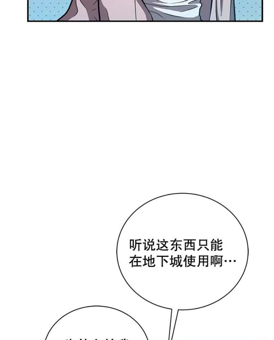 地狱独食1.进入地狱
