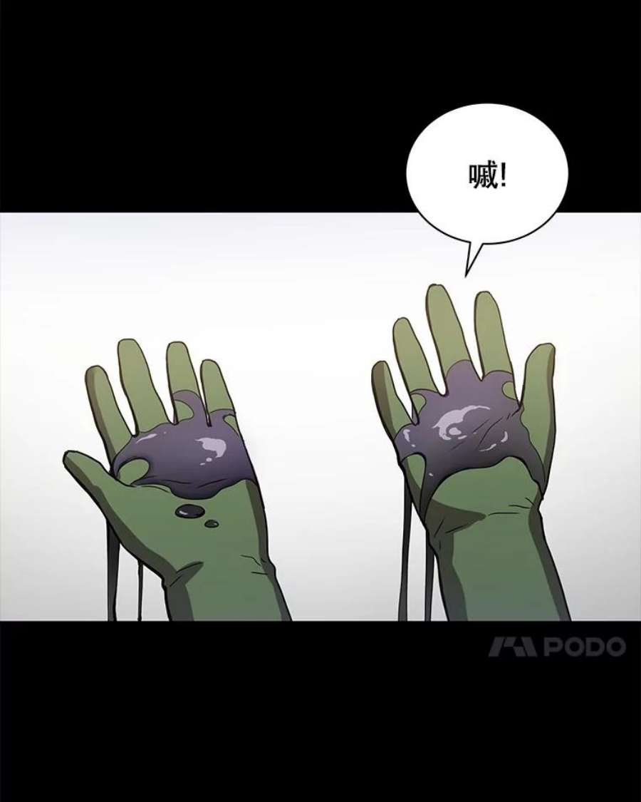 地狱独食1.进入地狱