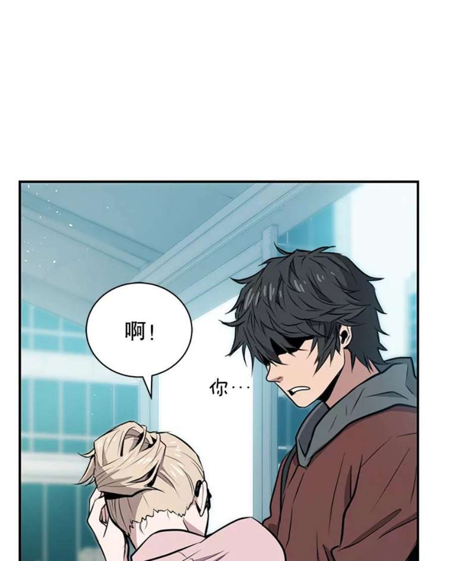 地狱独食1.进入地狱