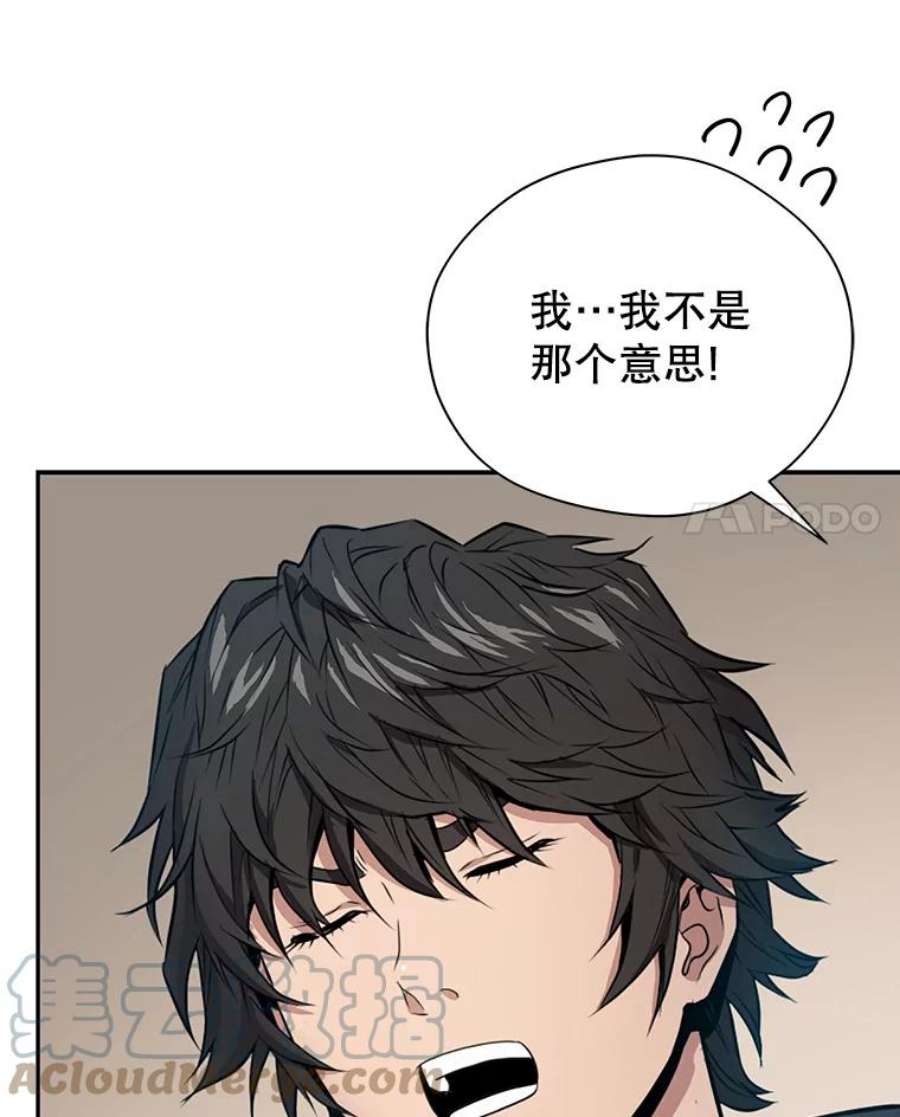 地狱独食1.进入地狱