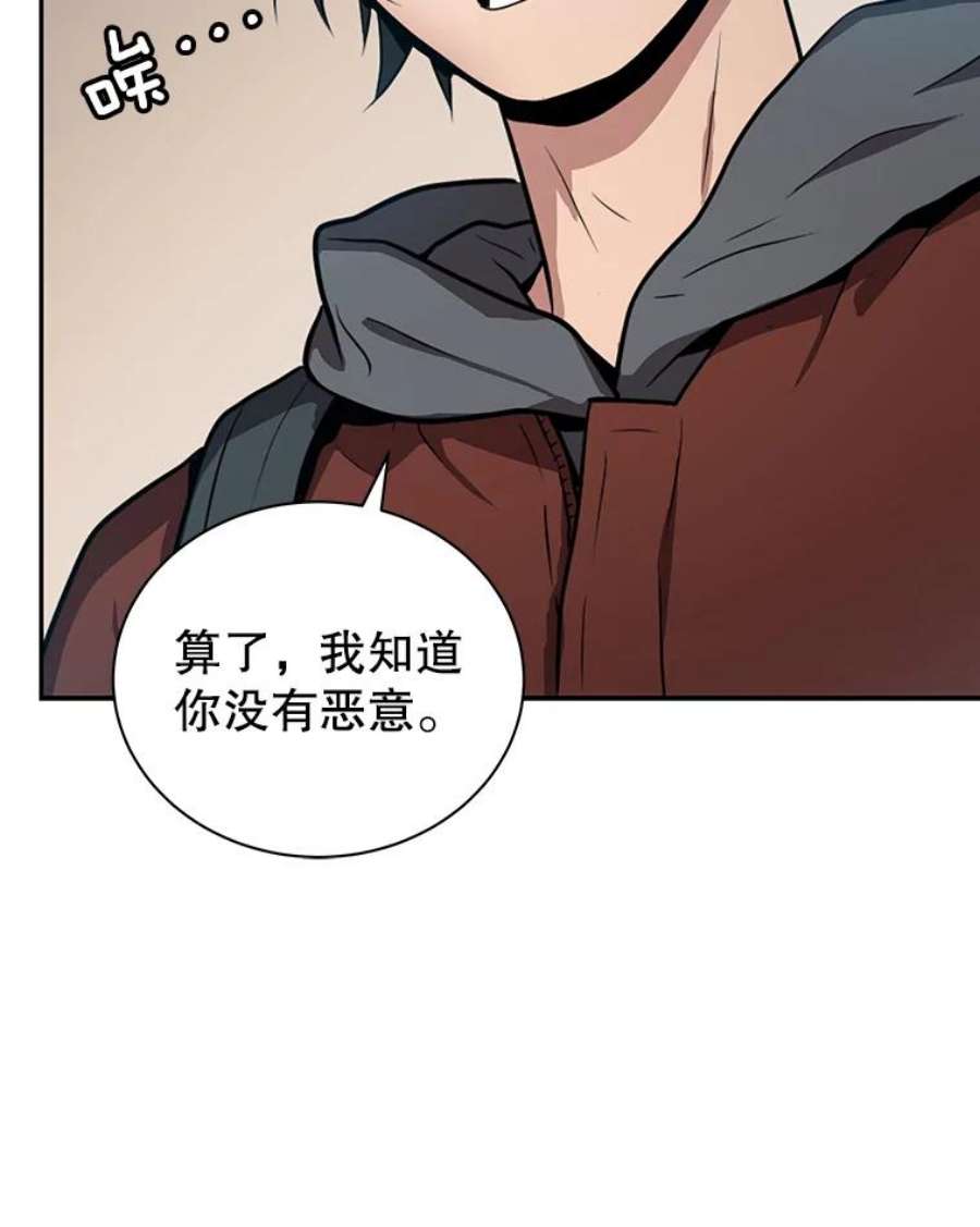 地狱独食1.进入地狱