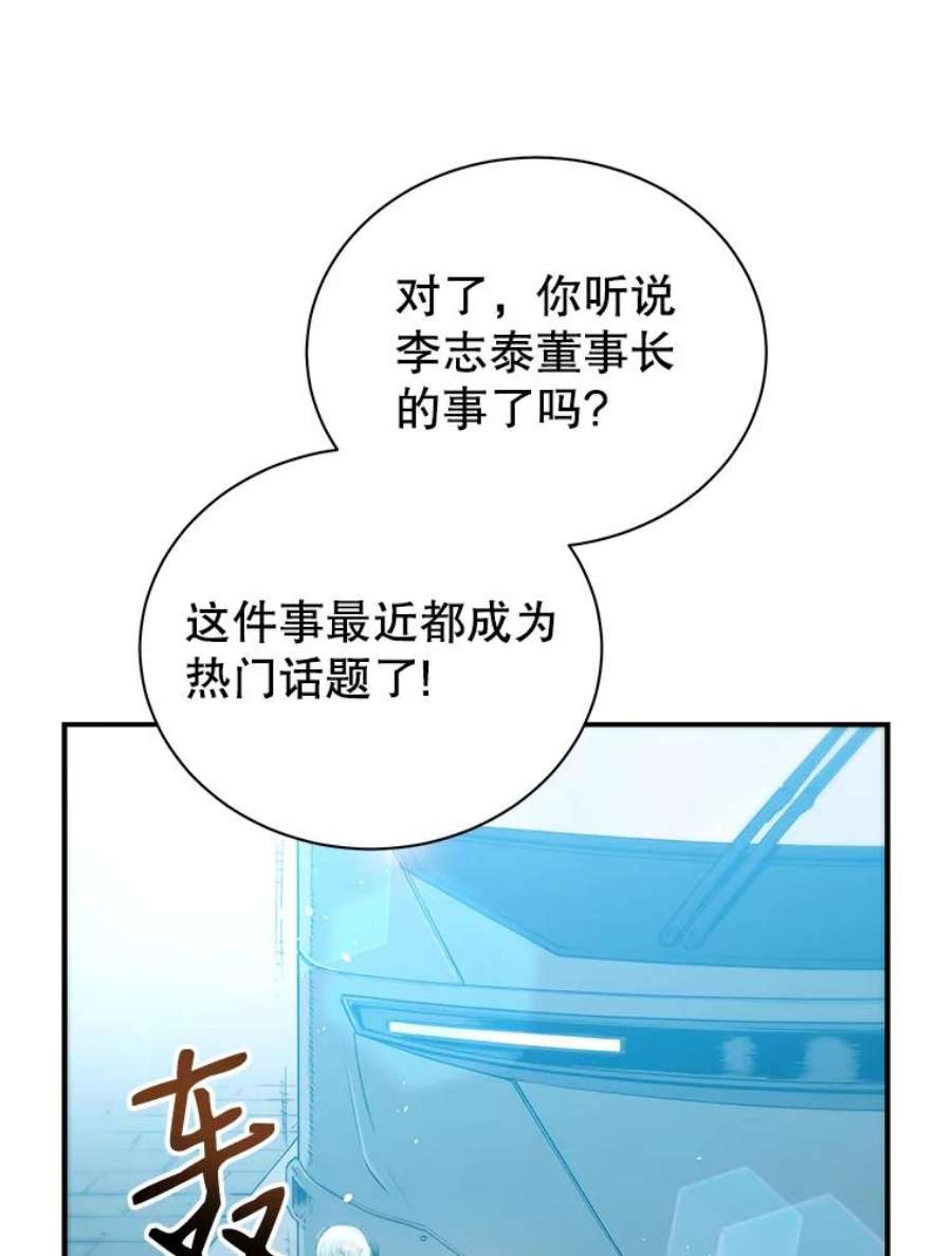 地狱独食1.进入地狱