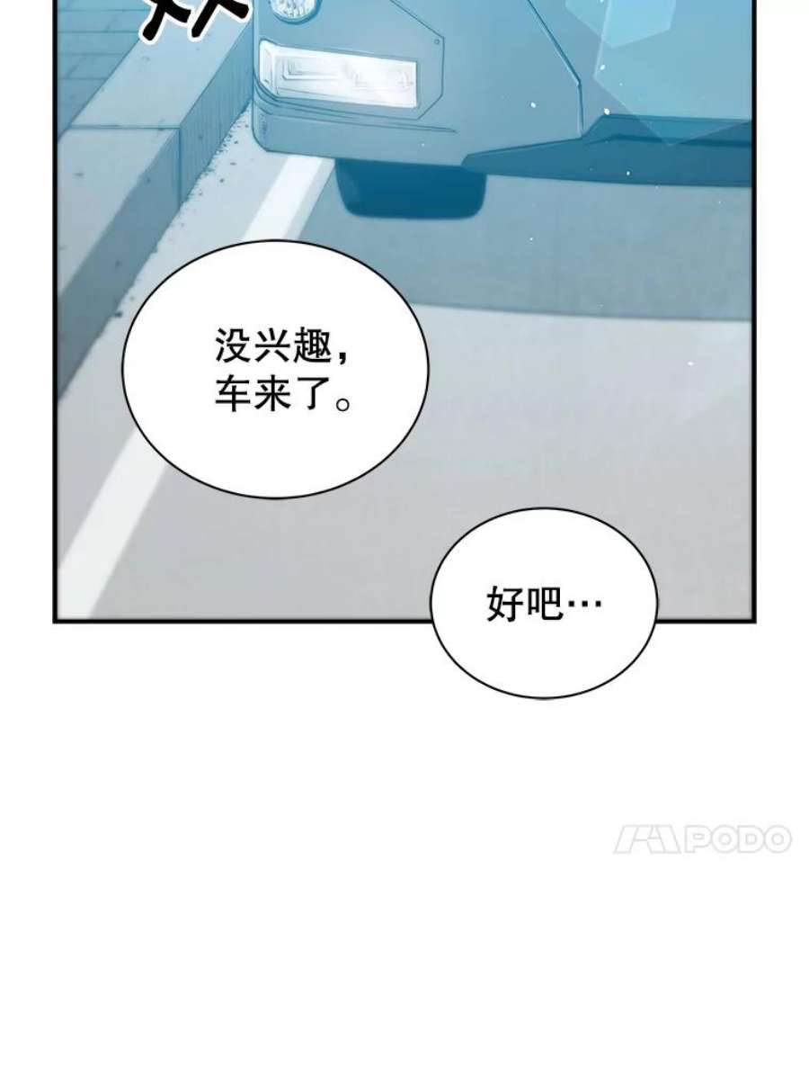 地狱独食1.进入地狱