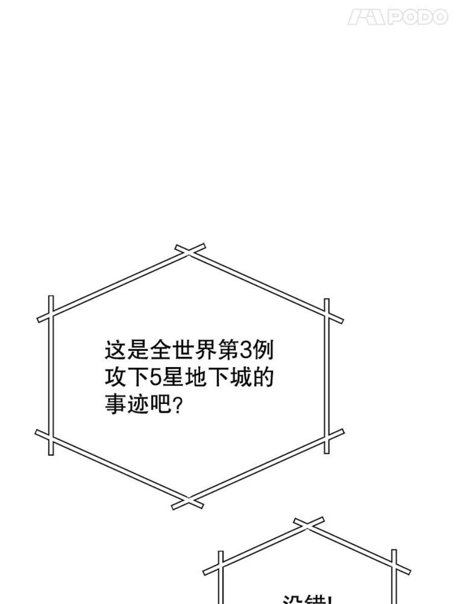 地狱独食1.进入地狱