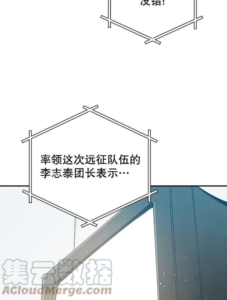 地狱独食1.进入地狱