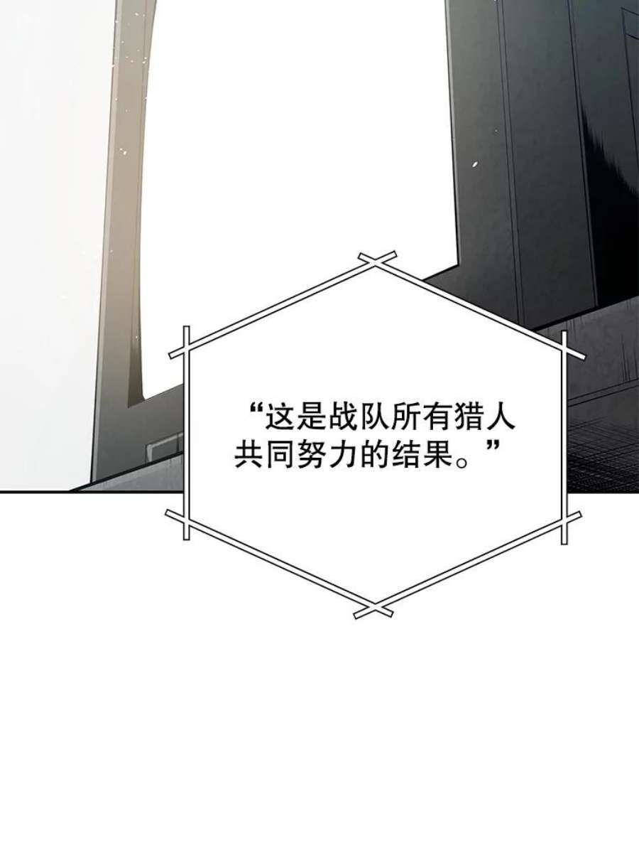 地狱独食1.进入地狱