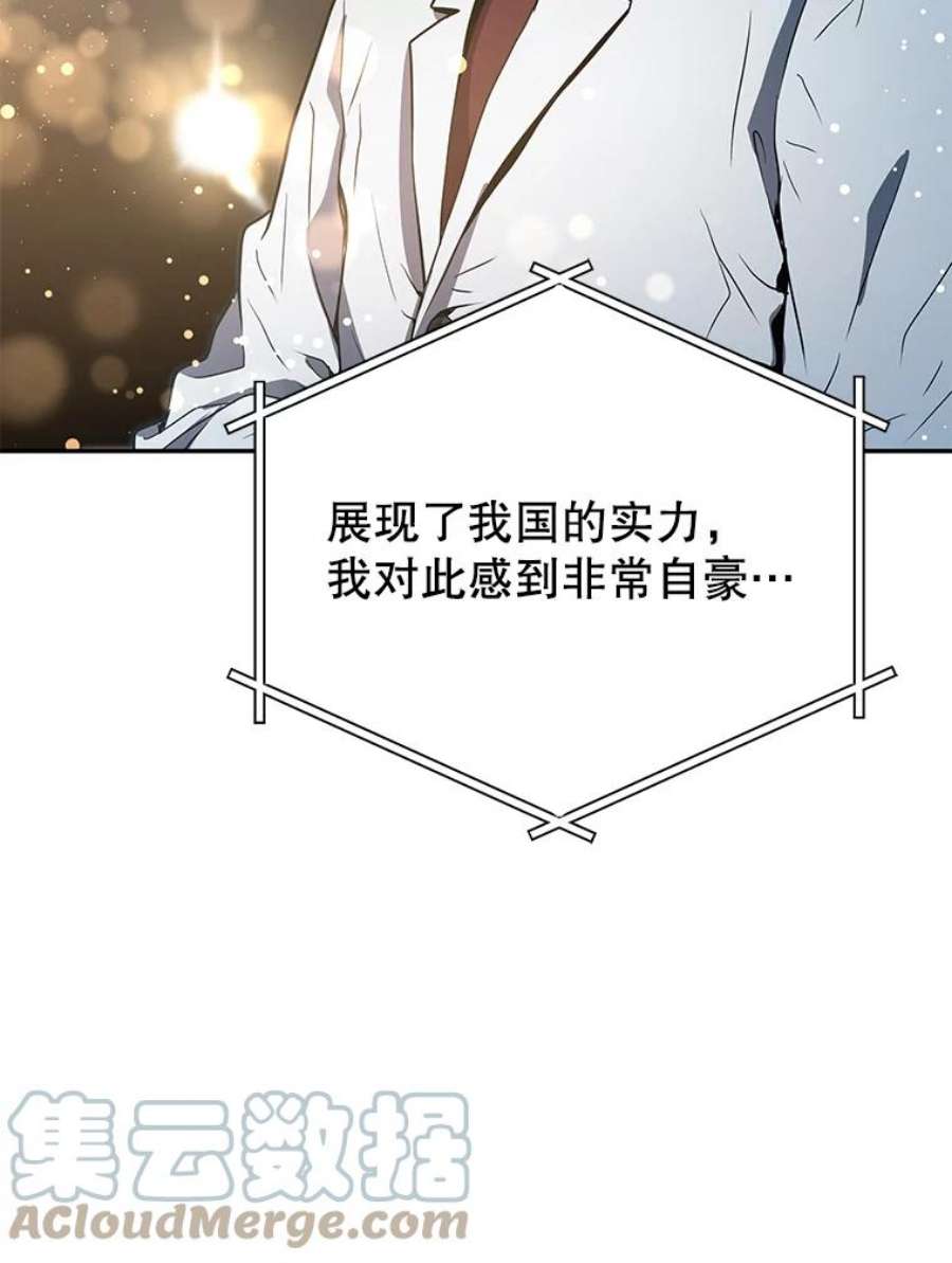 地狱独食1.进入地狱