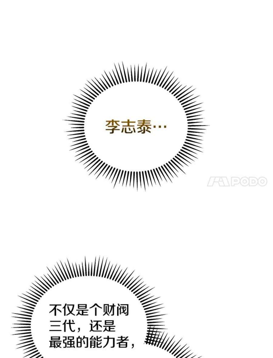 地狱独食1.进入地狱
