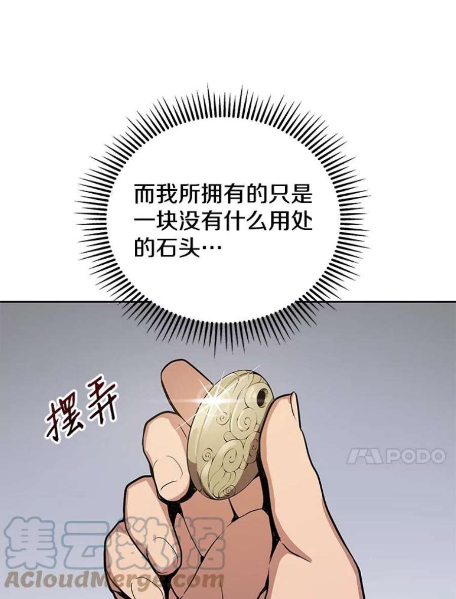 地狱独食1.进入地狱