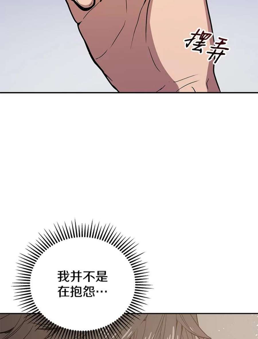 地狱独食1.进入地狱