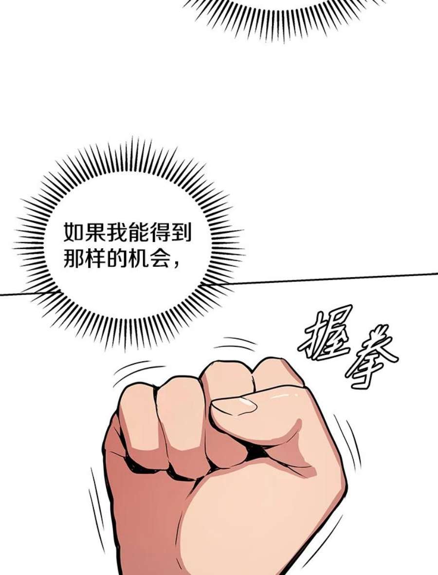 地狱独食1.进入地狱