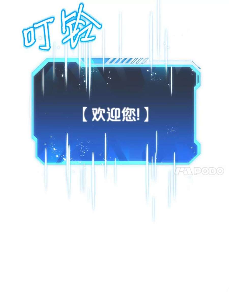 地狱独食1.进入地狱
