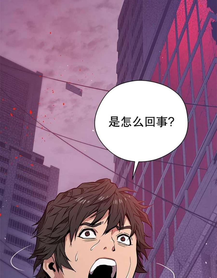 地狱独食1.进入地狱
