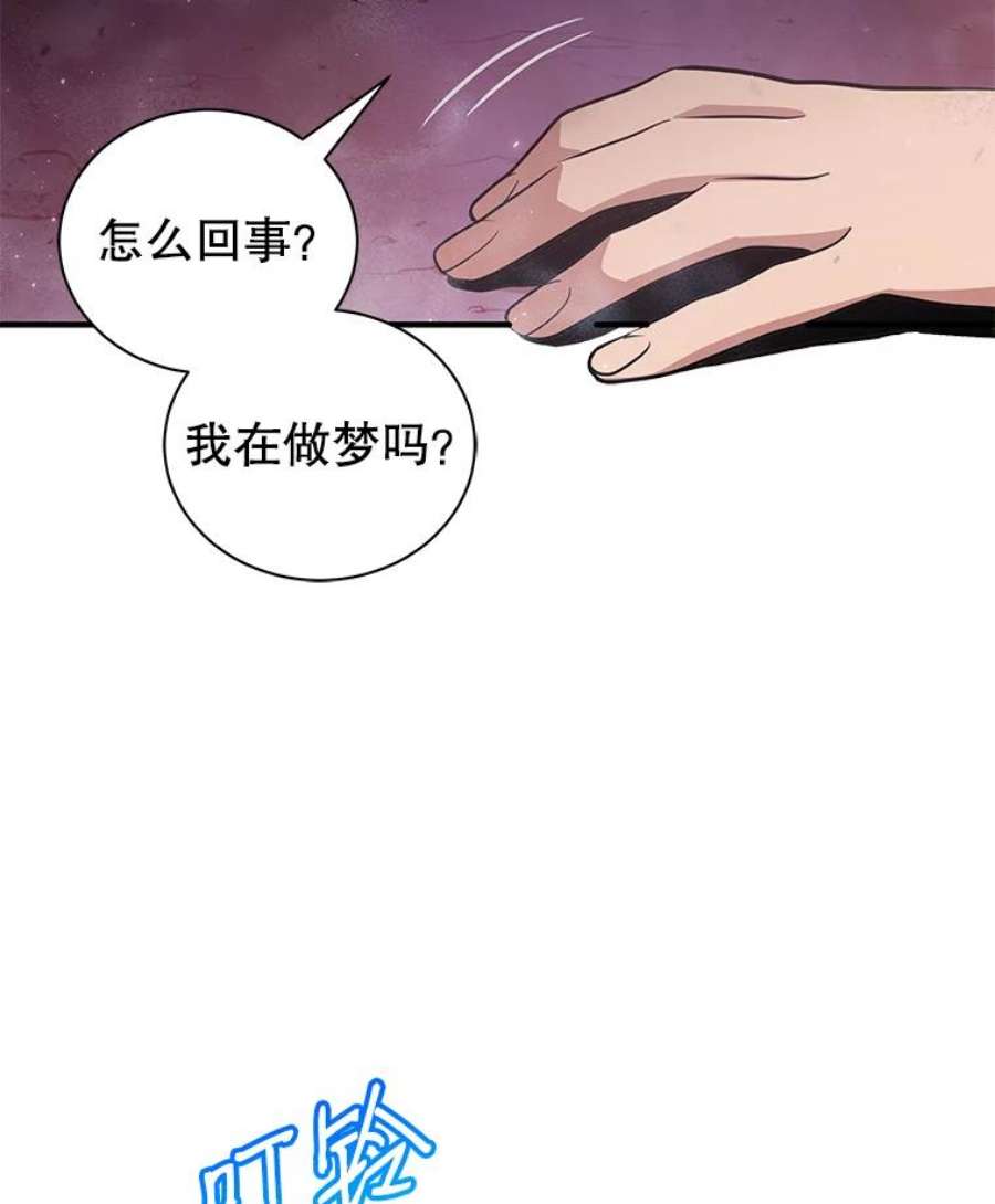 地狱独食2.地狱蚊子