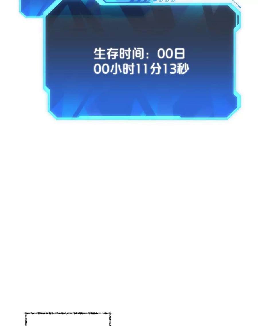 地狱独食2.地狱蚊子