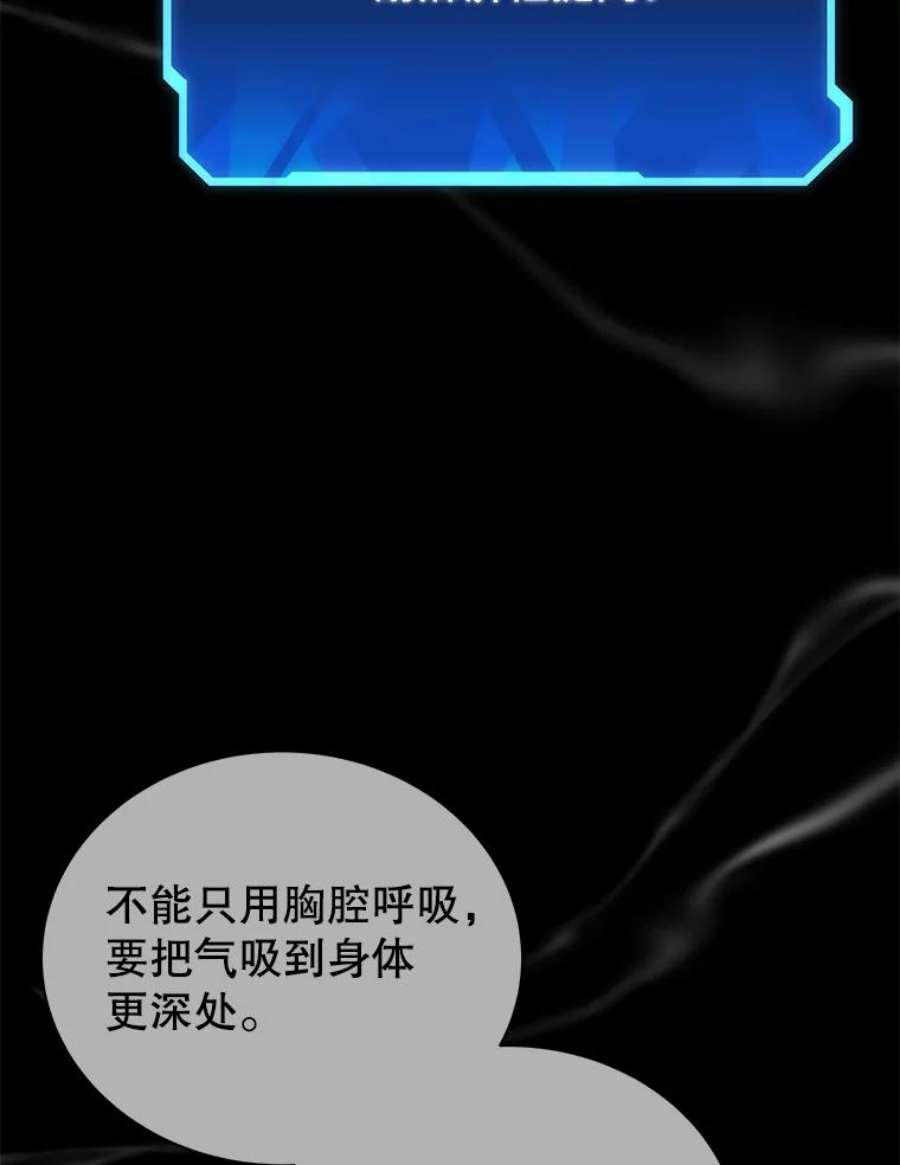 地狱独食2.地狱蚊子