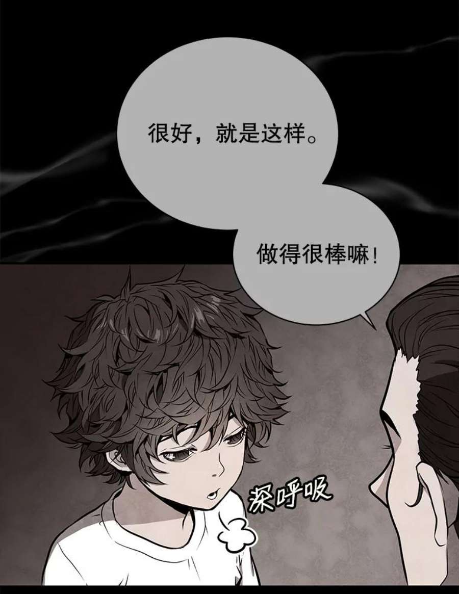 地狱独食2.地狱蚊子