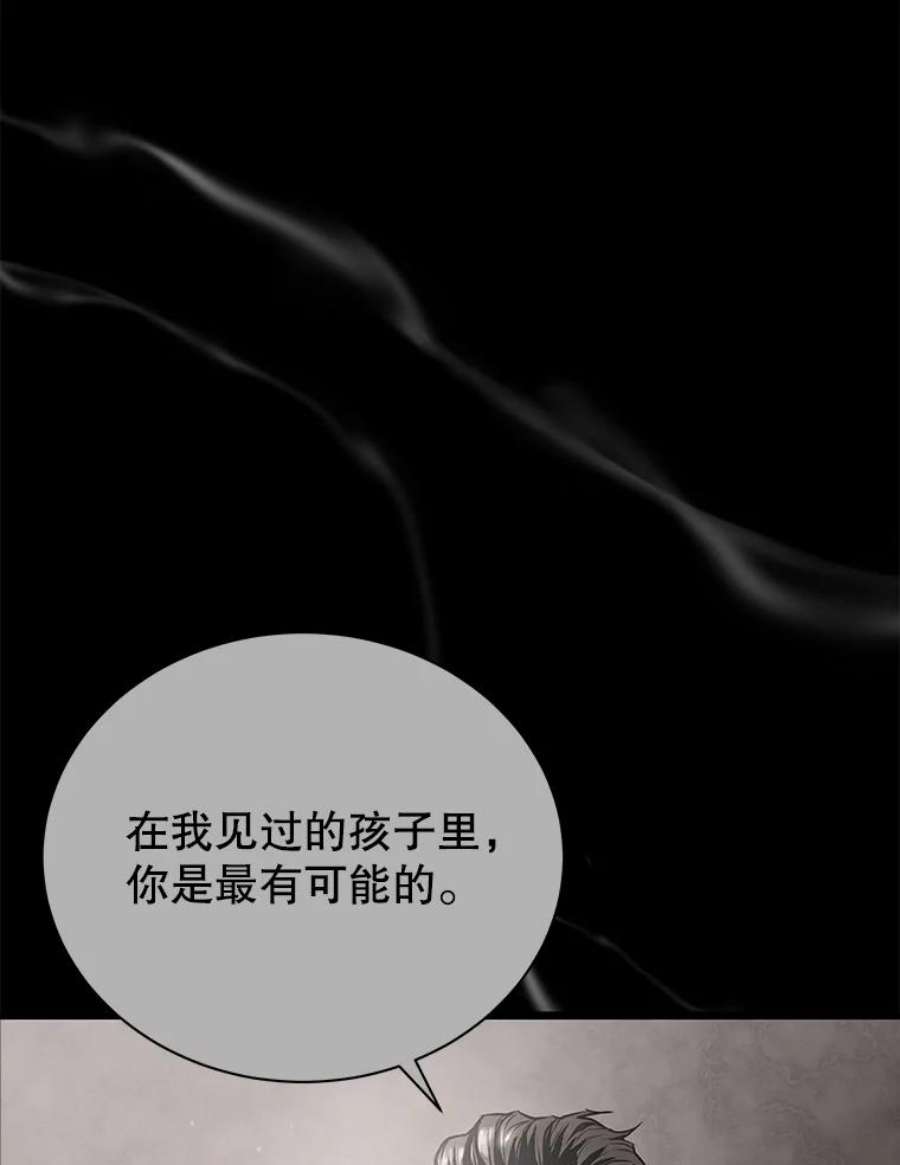 地狱独食2.地狱蚊子
