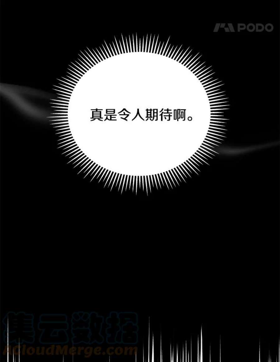 地狱独食2.地狱蚊子