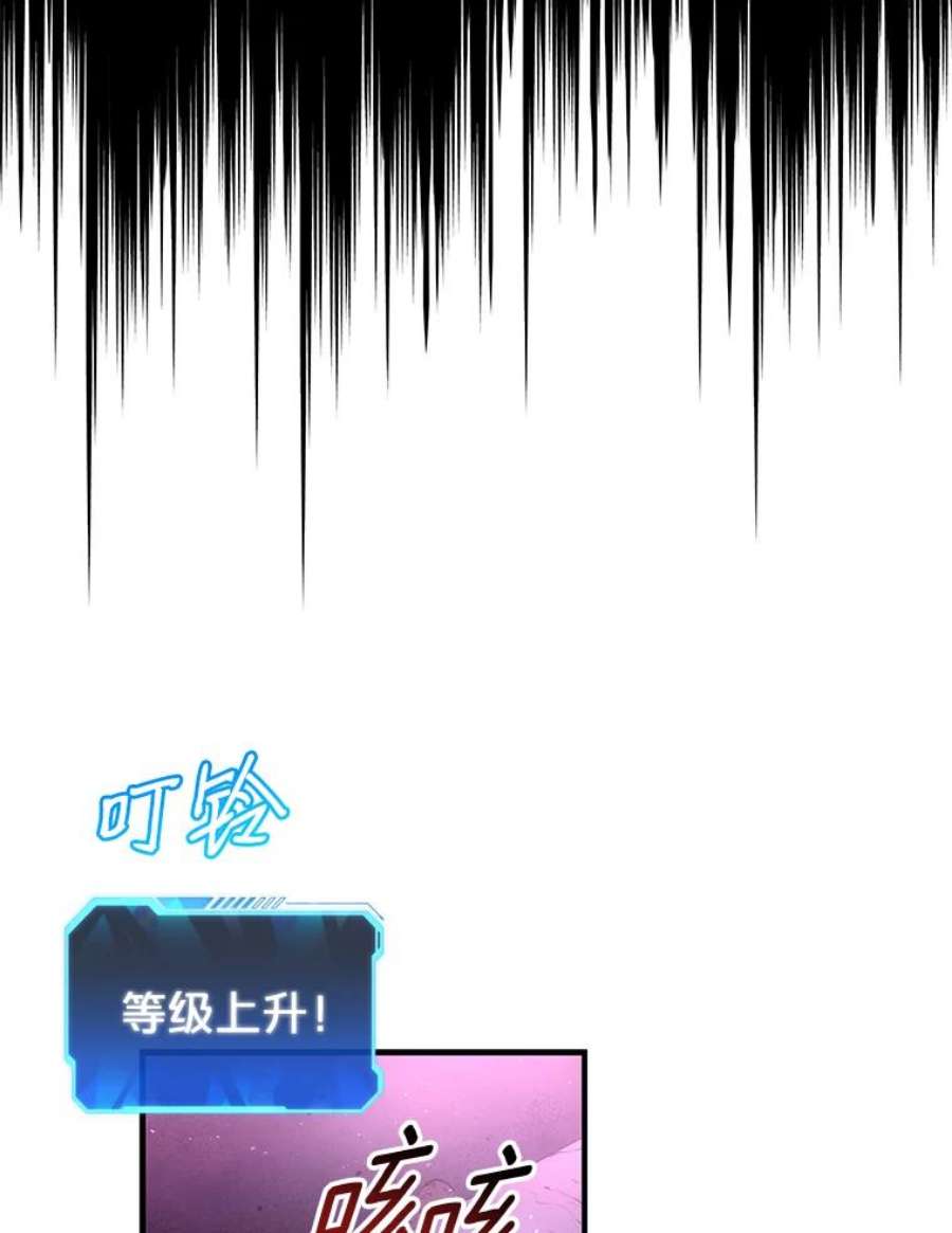 地狱独食2.地狱蚊子