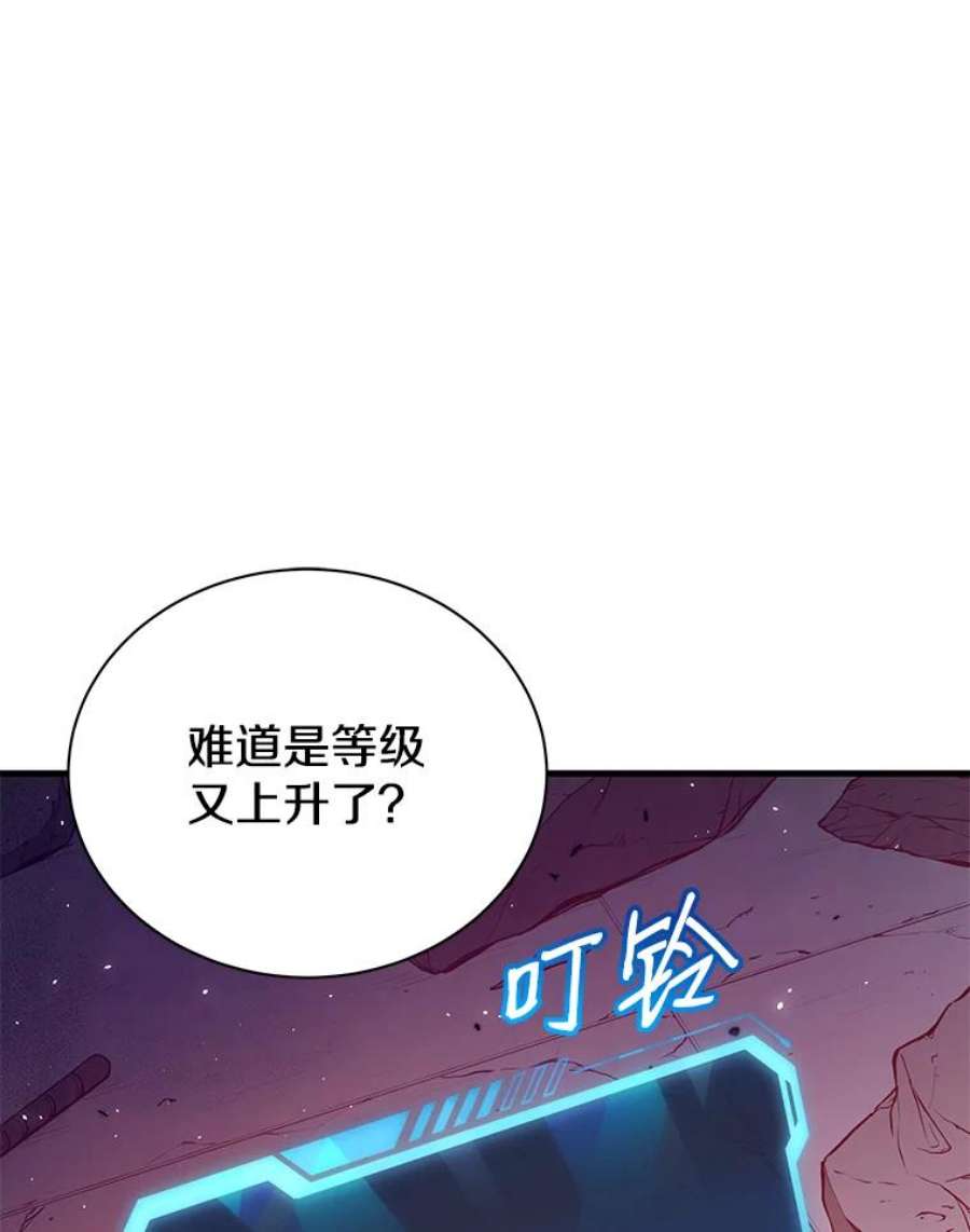 地狱独食2.地狱蚊子