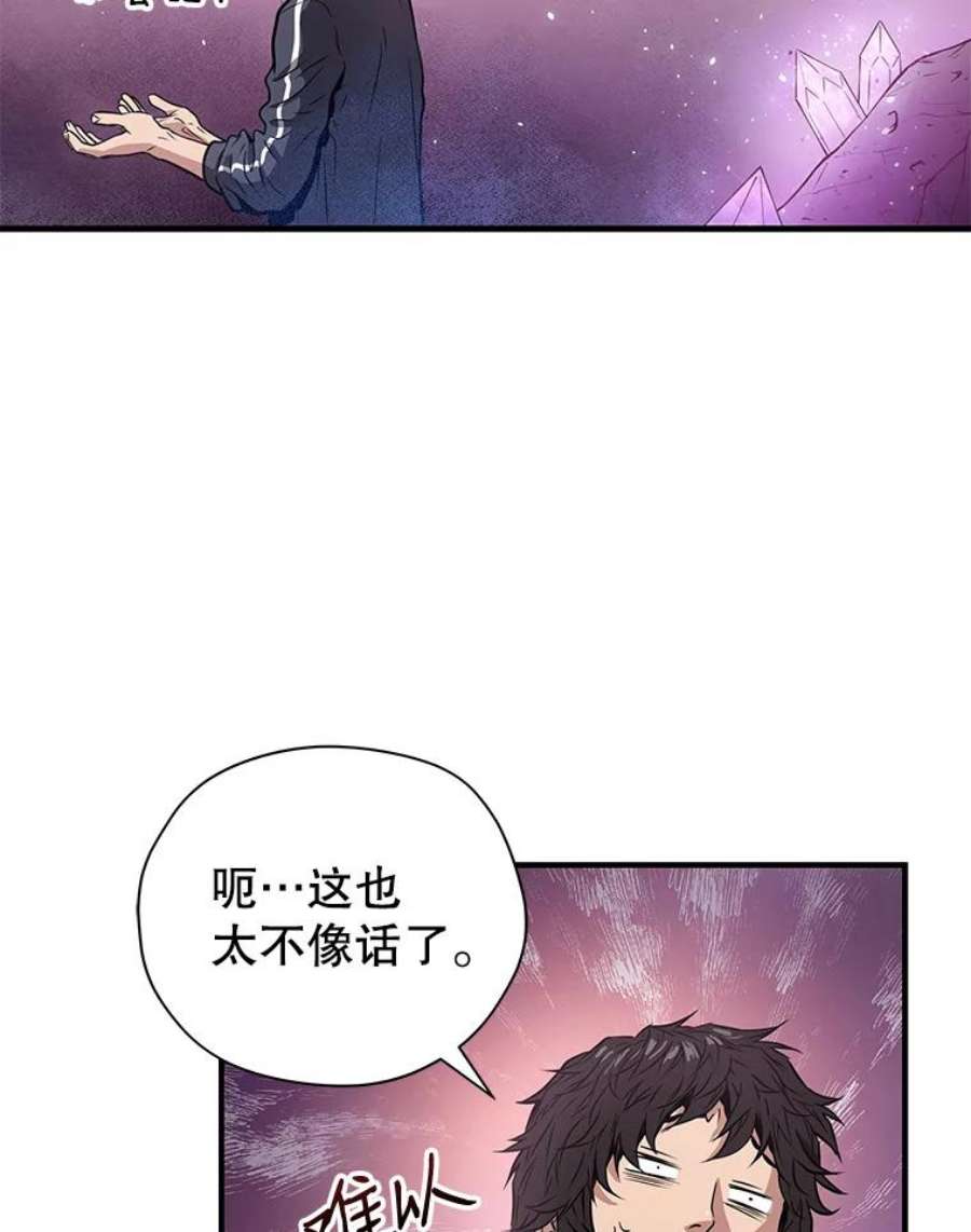 地狱独食2.地狱蚊子