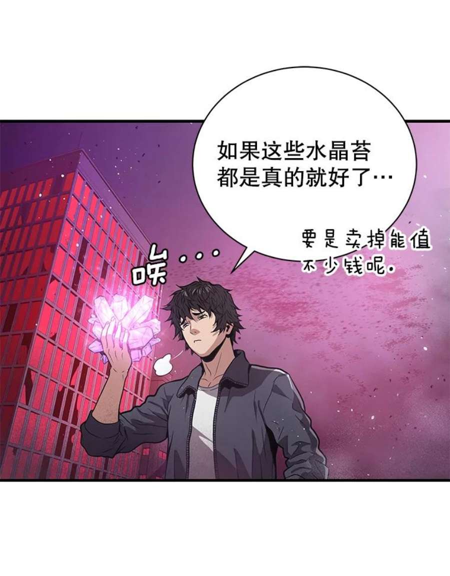地狱独食2.地狱蚊子