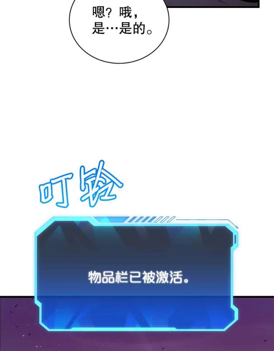 地狱独食2.地狱蚊子