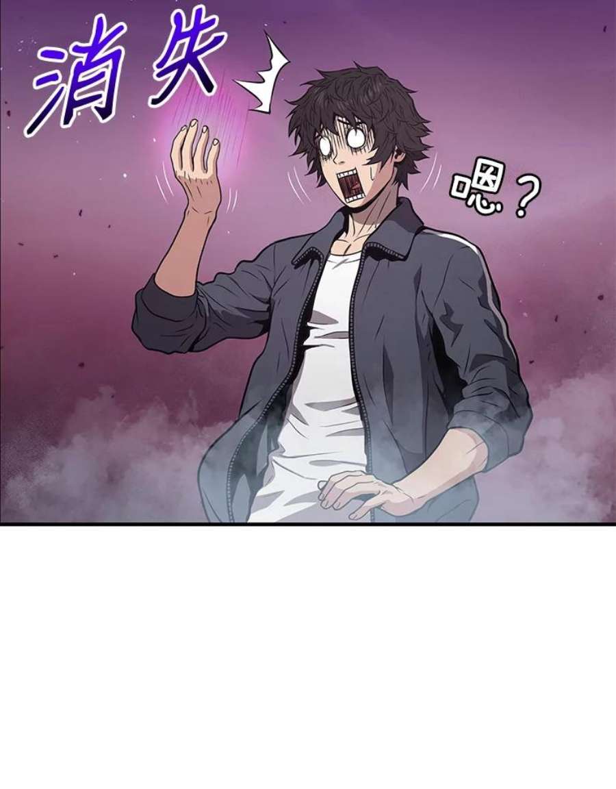 地狱独食2.地狱蚊子