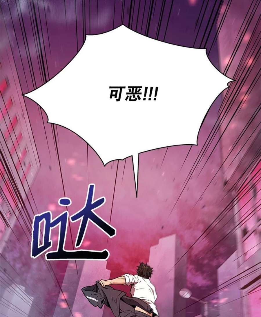 地狱独食2.地狱蚊子