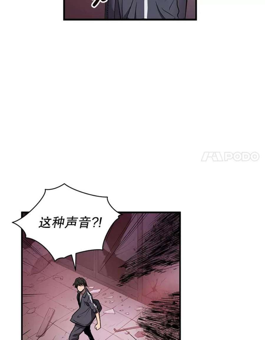 地狱独食2.地狱蚊子
