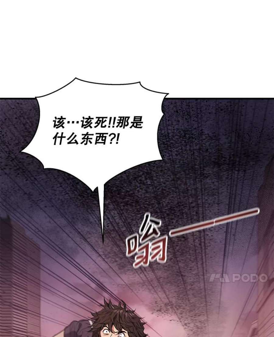 地狱独食2.地狱蚊子