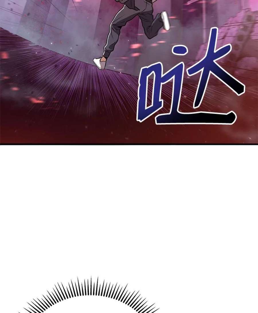 地狱独食2.地狱蚊子
