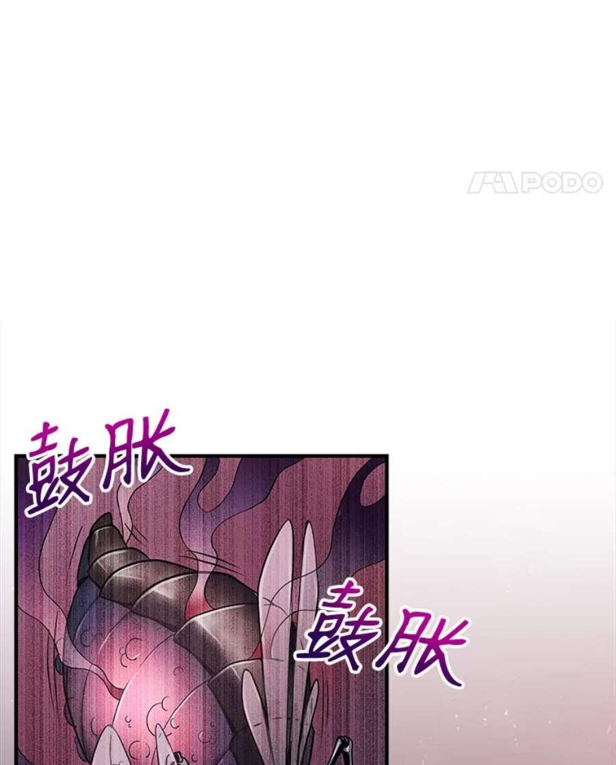 地狱独食2.地狱蚊子