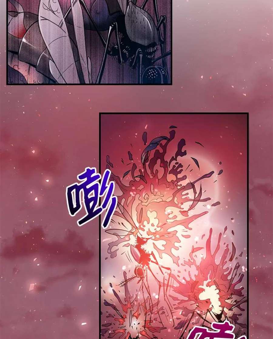 地狱独食2.地狱蚊子