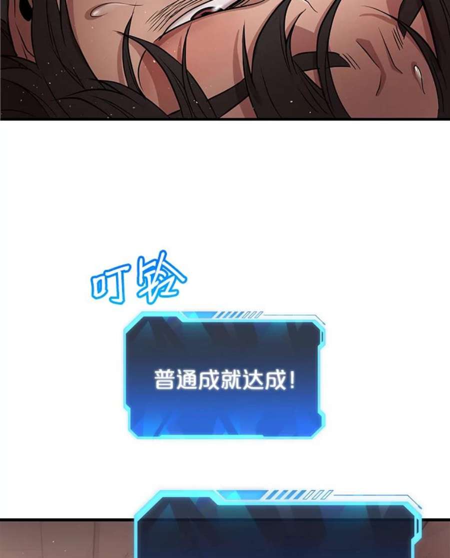 地狱独食2.地狱蚊子